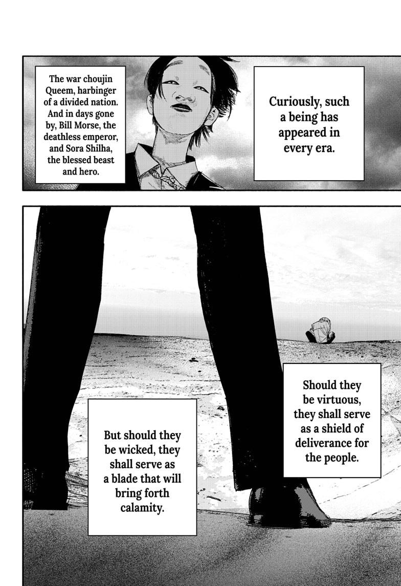 Choujin X, Chapter 24 image 24